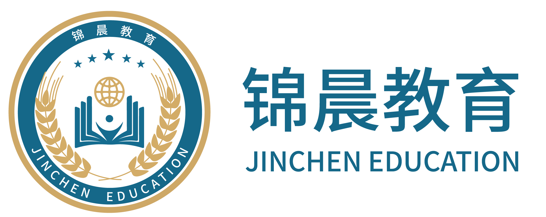 锦晨教育：常州工学院2026年五年一贯制“专转本”（师范类）招生简章